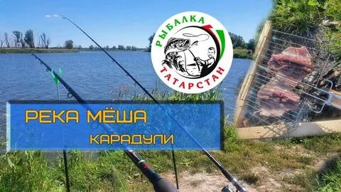 Мэш татарстан войти