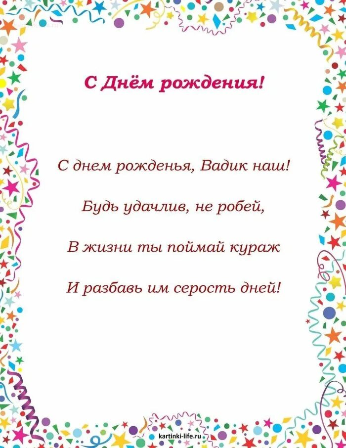 Поздравление для георгия. Гриша с днём рождения поздравления. С днём рождения гриша открытки. Гриша с днём рождения поздравления. Поздравления с днём рождения мужчине геннадию.