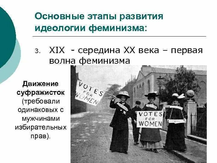 Формирование идеологии нового курса. Формирование идеологии нового курса