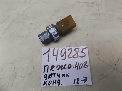 Датчики пежо 408