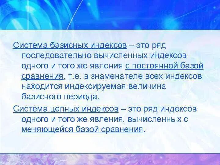 Одного и того же явления