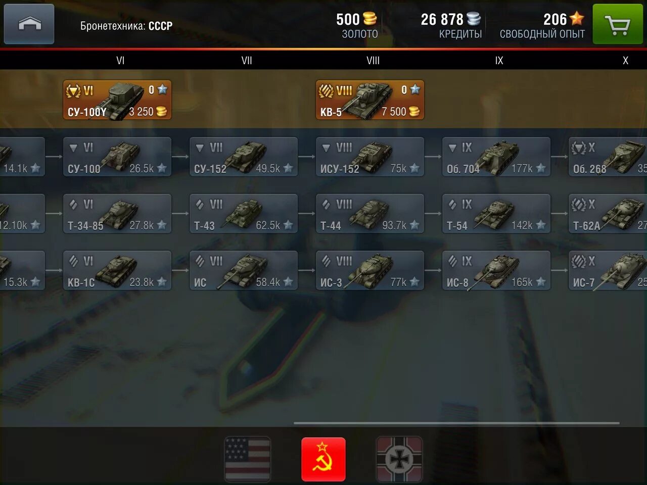 геншин прокачка оружия прокачка персонажа. опыт экипажа в world of tanks блитз. таблица доминионов войны престолов до 190 уровня. прокачка опыта. прокачка опыта.