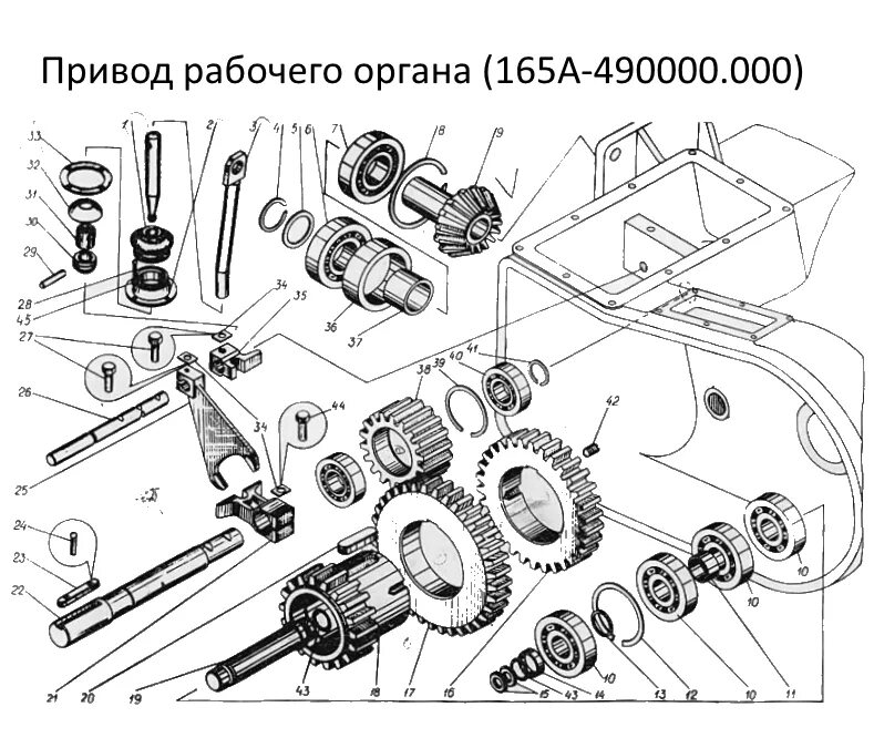 Привод рабочего органа. Привод рабочего органа этц 1609. предохранительная муфта этц-165. каталог подшипников для этц 2086. редуктор этц 1609.