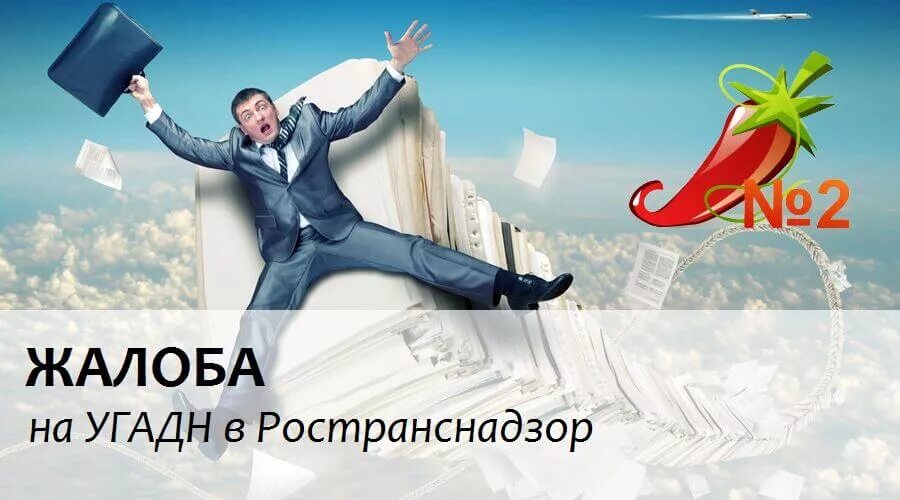 Бдд в угадн. Аттестация угадн угадн. аттестация угадн братск.