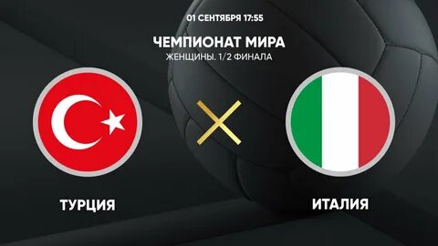 Волейбол чемпионат турции женщины турнирная таблица