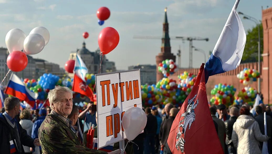 Первомайская демонстрация. Демонстрация 1 мая. Парад 1 мая. Шествие на первое мая. Открытие 1 май