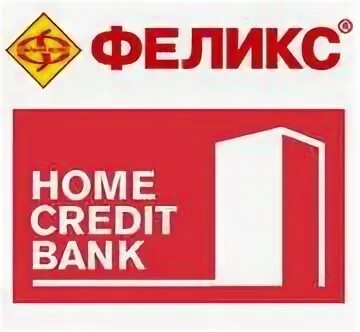 Хоум кредит банк старая версия. Конкурент Home credit Bank. Home credit Bank Богданович. Банк хоум визитки. Home credit банк Луховицы.