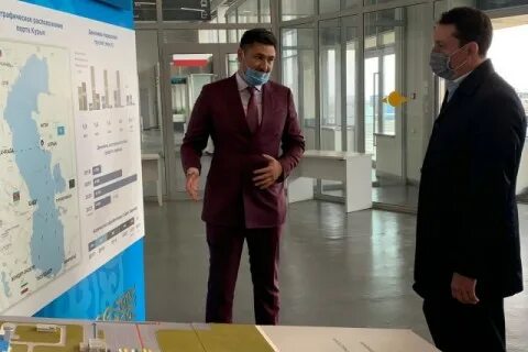 Институт инвестиционных компаний