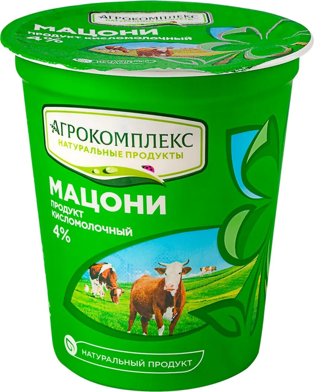 Агрокомплекс интернет магазин. Упаковка мясных полуфабрикатов. Молочные продукты агрокомплекс. Агрокомплекс каталог товаров. Агрокомплекс каталог товаров.