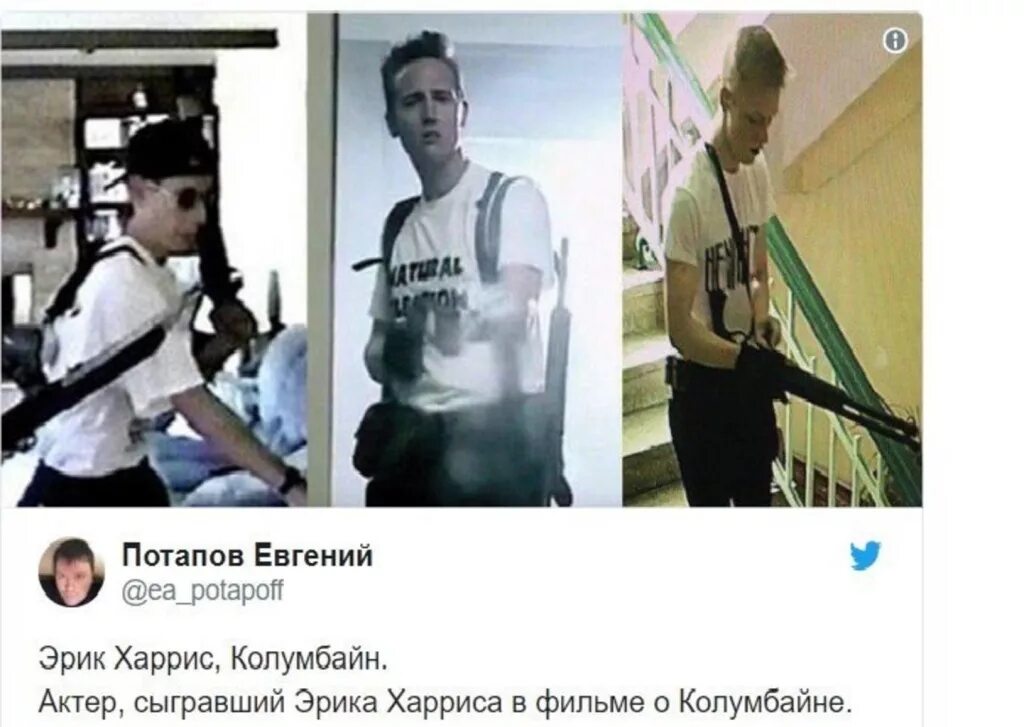 Какие признаки увлеченности колумбайном подростка можно увидеть