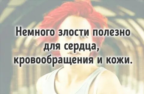 Немного полезный