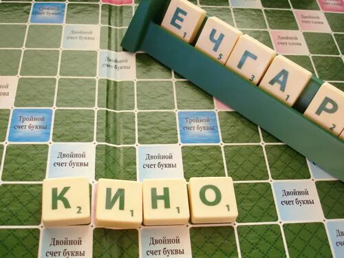 составление слов из слова. слова для игры слова из слова. игра слова из слова. игра где нужно слова из букв. игра слава.