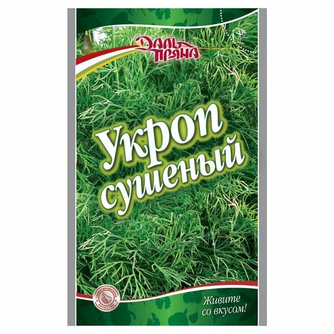 Укроп сухой в пачке. Смесь пряностей ДАЛЬПРЯНА универсальная 100 г. Карри ДАЛЬПРЯНА. Петрушка ДАЛЬПРЯНА 20 Г. Укроп 10