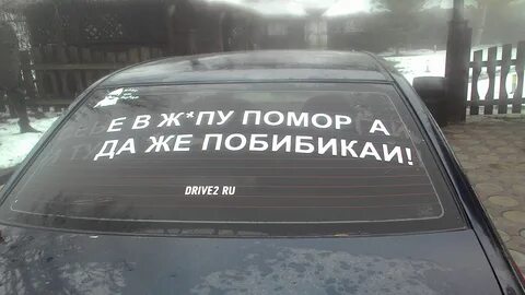 Надпись сильная