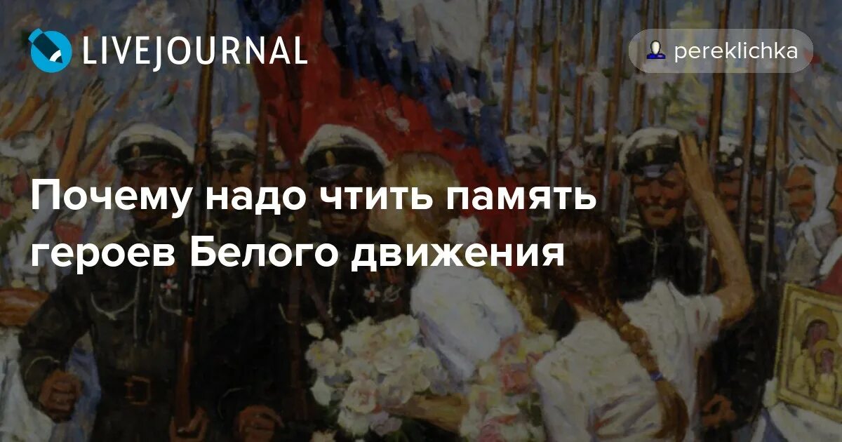 Почему выиграли белые. Почему выиграли белые