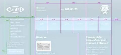 Форум размер делать