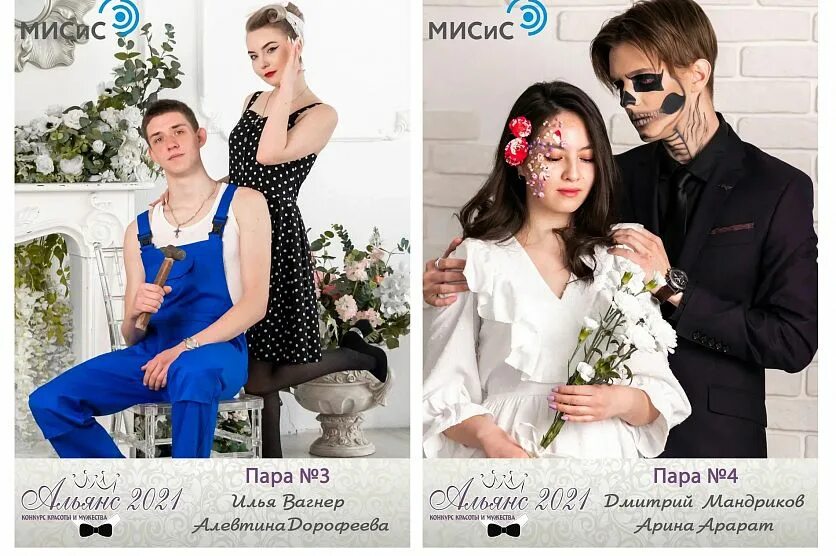 Опк мисис расписание. Сти ниту мисис. Опк мисис расписание. Опк мисис расписание. Опк мисис расписание.