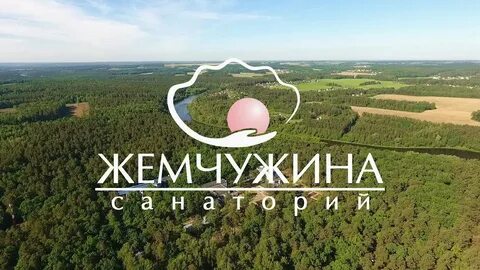 Санаторий жемчужина корпус жемчужина