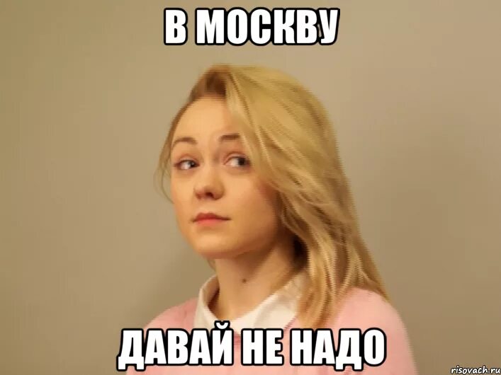 И соответственно не дает