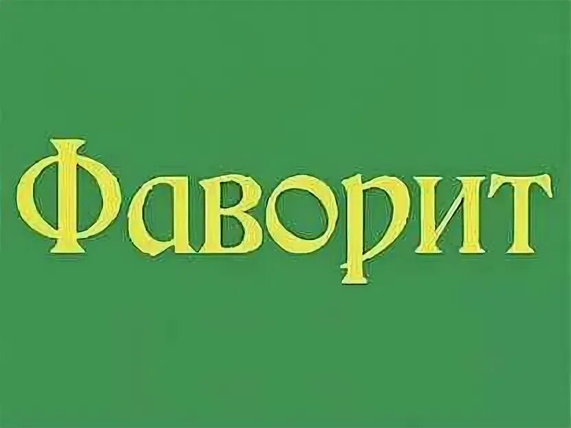 Работа в лобне свежие вакансии для женщин. Ищу подработку в Лобне.