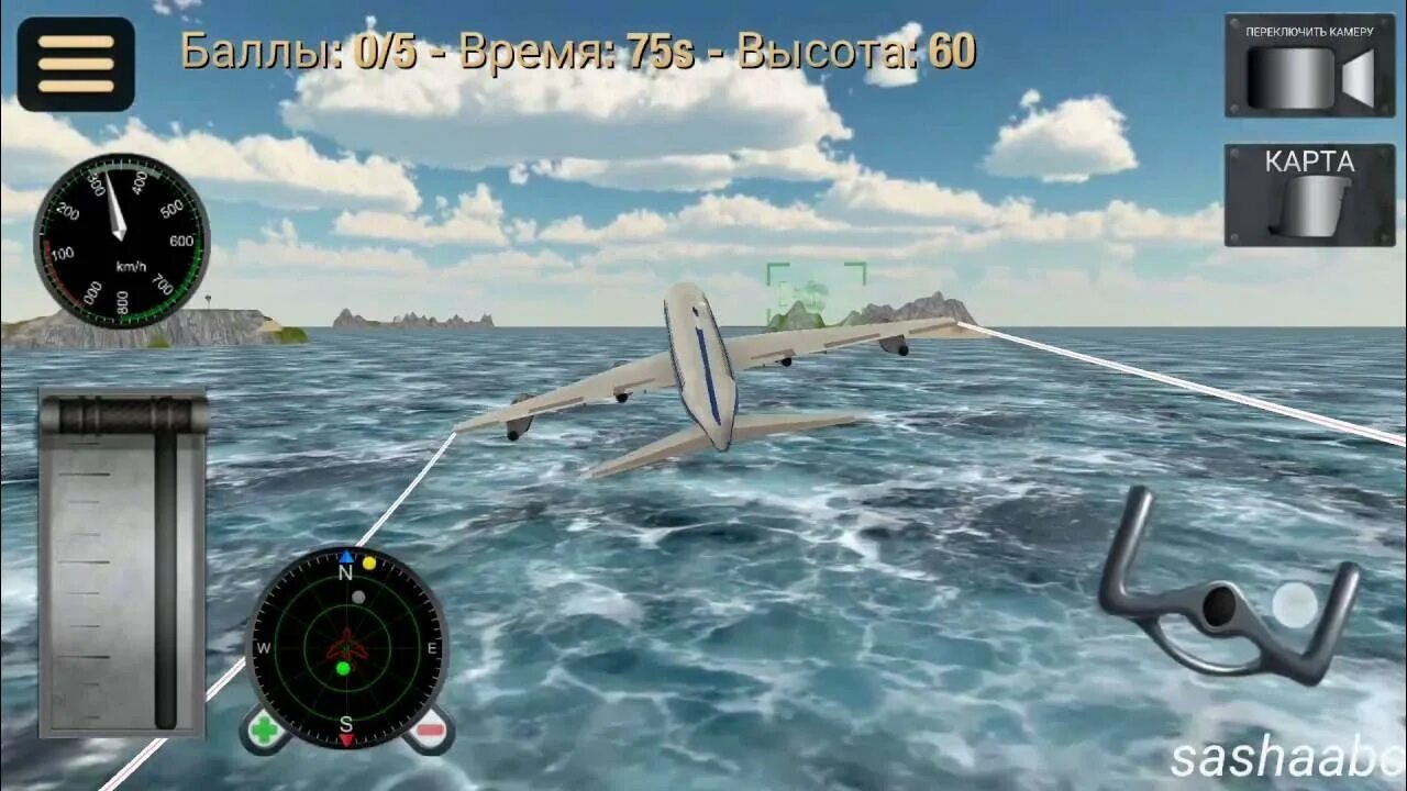 Android simulator на пк