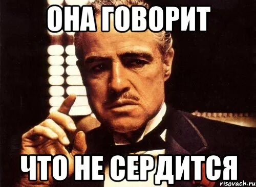 Не имеет значения
