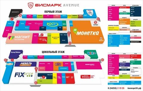 Нижний новгород тц небо кинотеатр расписание афиша