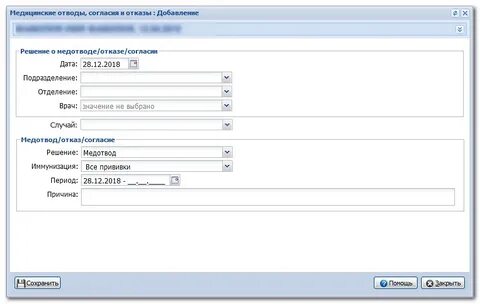 Ецп журнал