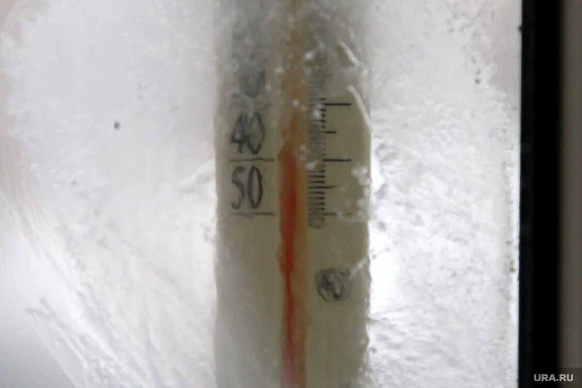 51 минус. Якутск -50 градусов. Мороз минус 40. Термометр 50 градусов. Скидка 50%.