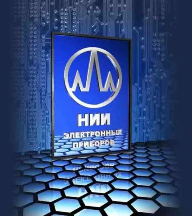 нииэп новосибирск. научно исследовательский институт электронных приборов. институт электронных приборов новосибирск. ао нииэп новосибирск. нииэп логотип.