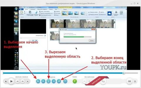 Сделать из видео мп3