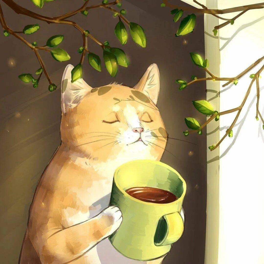 Доброе весеннее утро с котиками картинки. Кот с чашкой чая. Кофе арт. Котик с чашкой кофе. Уютные иллюстрации.