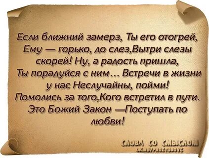 Жемчужина мысли о жизни