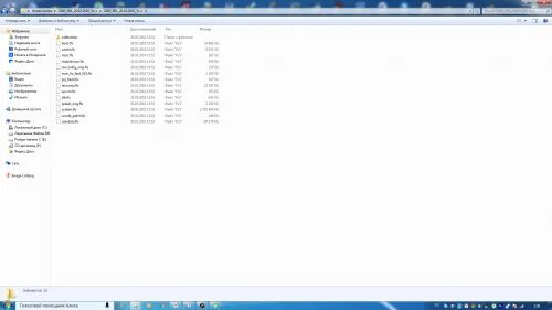 Как сделать папку gamedata. Папка gamedata. сталкер папка gamedata. папка для сталкера gamedata config. папка геймдата в сталкер.