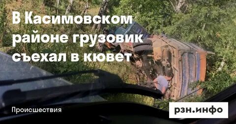 Погода лощинино касимовский