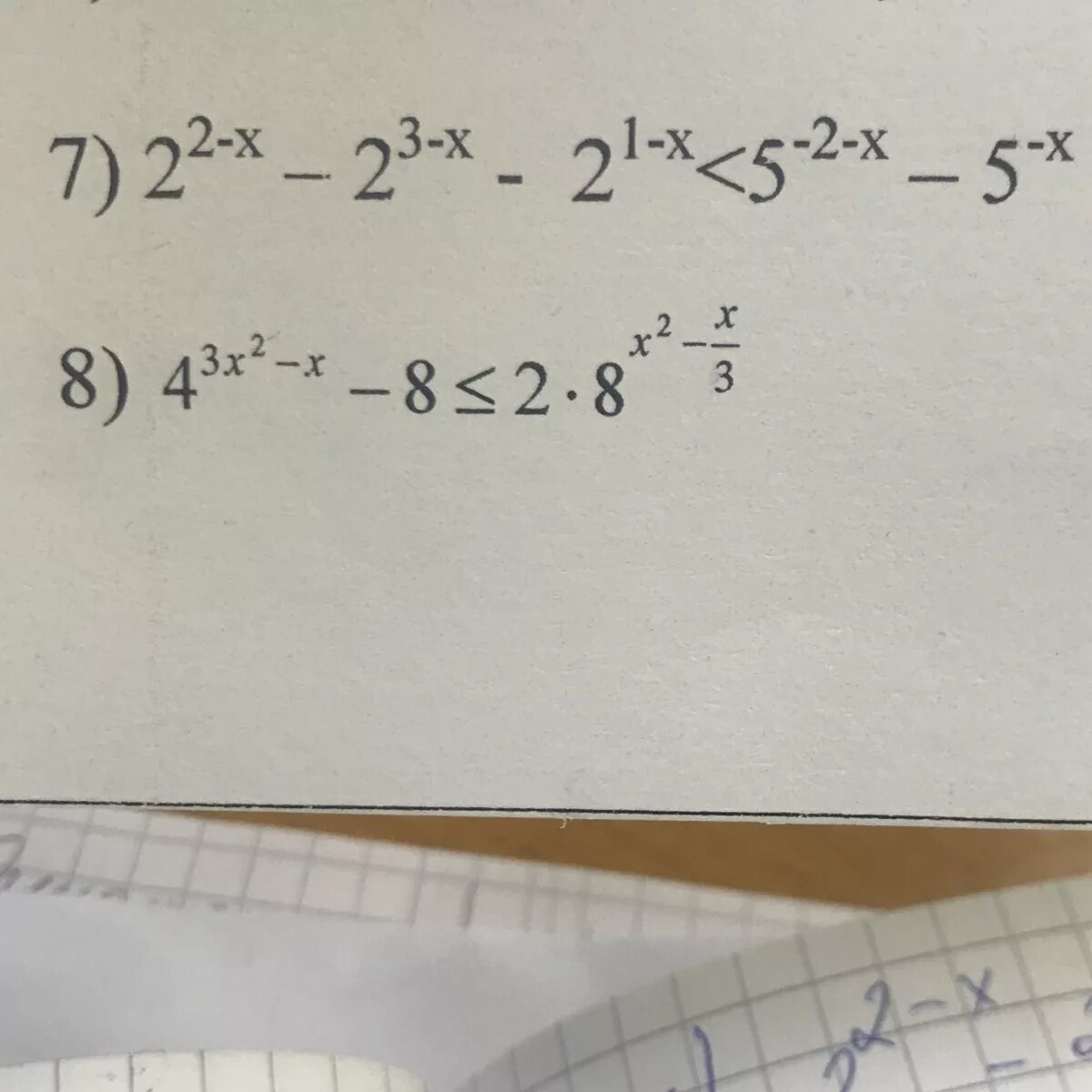 5x+1/5x>2. 3x-2/5=2+x/3. 5x^2=3x+2. -2(2-5x)=2(x-3)-5. Решите уравнение 7x 10 5 0