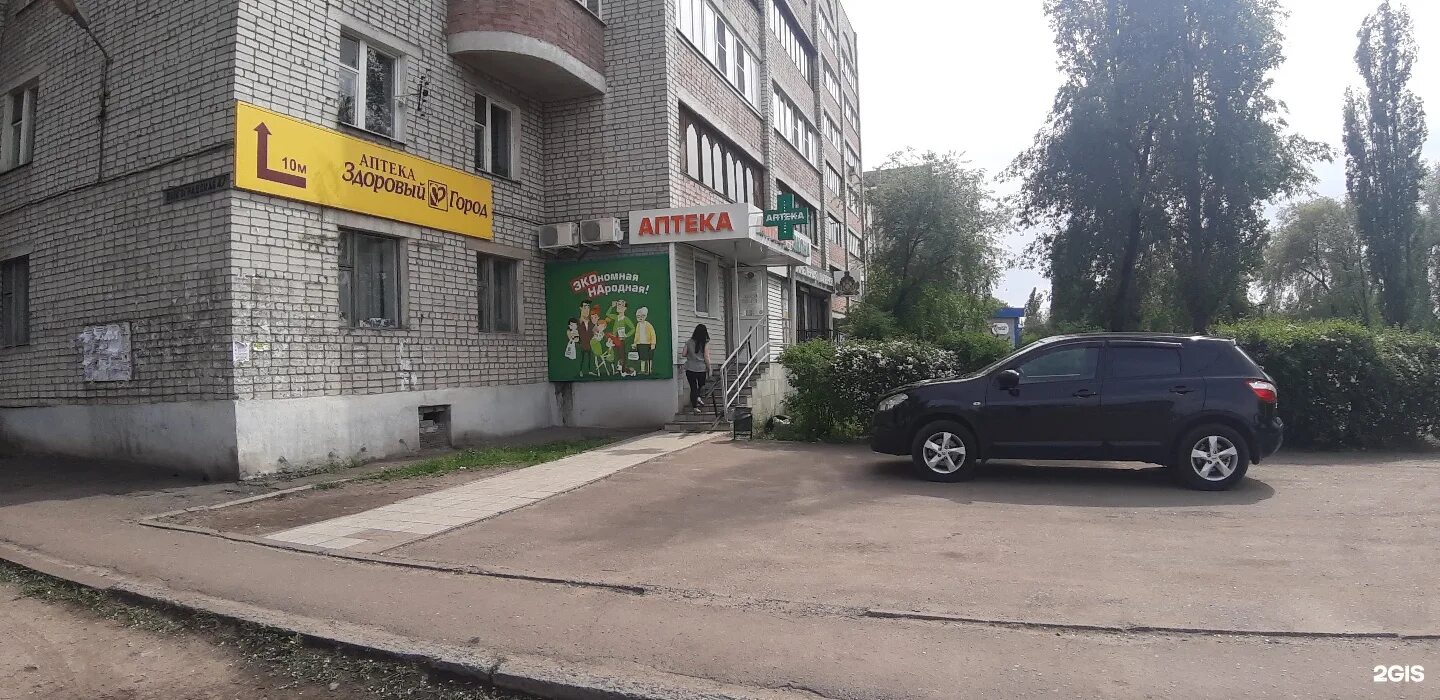 аптека на дом воронеж. социальная аптека куколкина 33. воронеж ул южно моравская 2. аптека 82. аптека на дом воронеж.