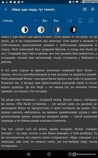 Приложение страшные истории