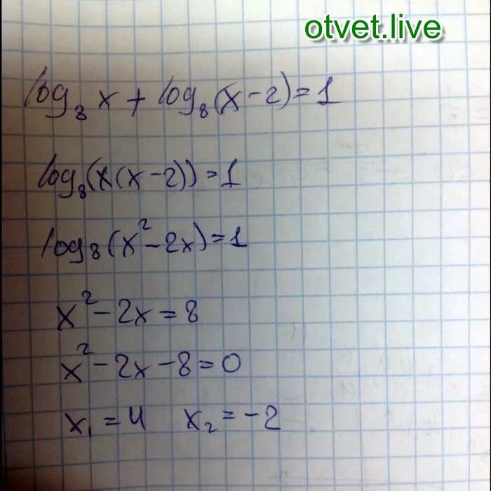 Log 8 x. Log 8(2x-2) + log8 (x-1)=1. лог 12x=8. log8 x 13. log2(8-x)&lt;1.