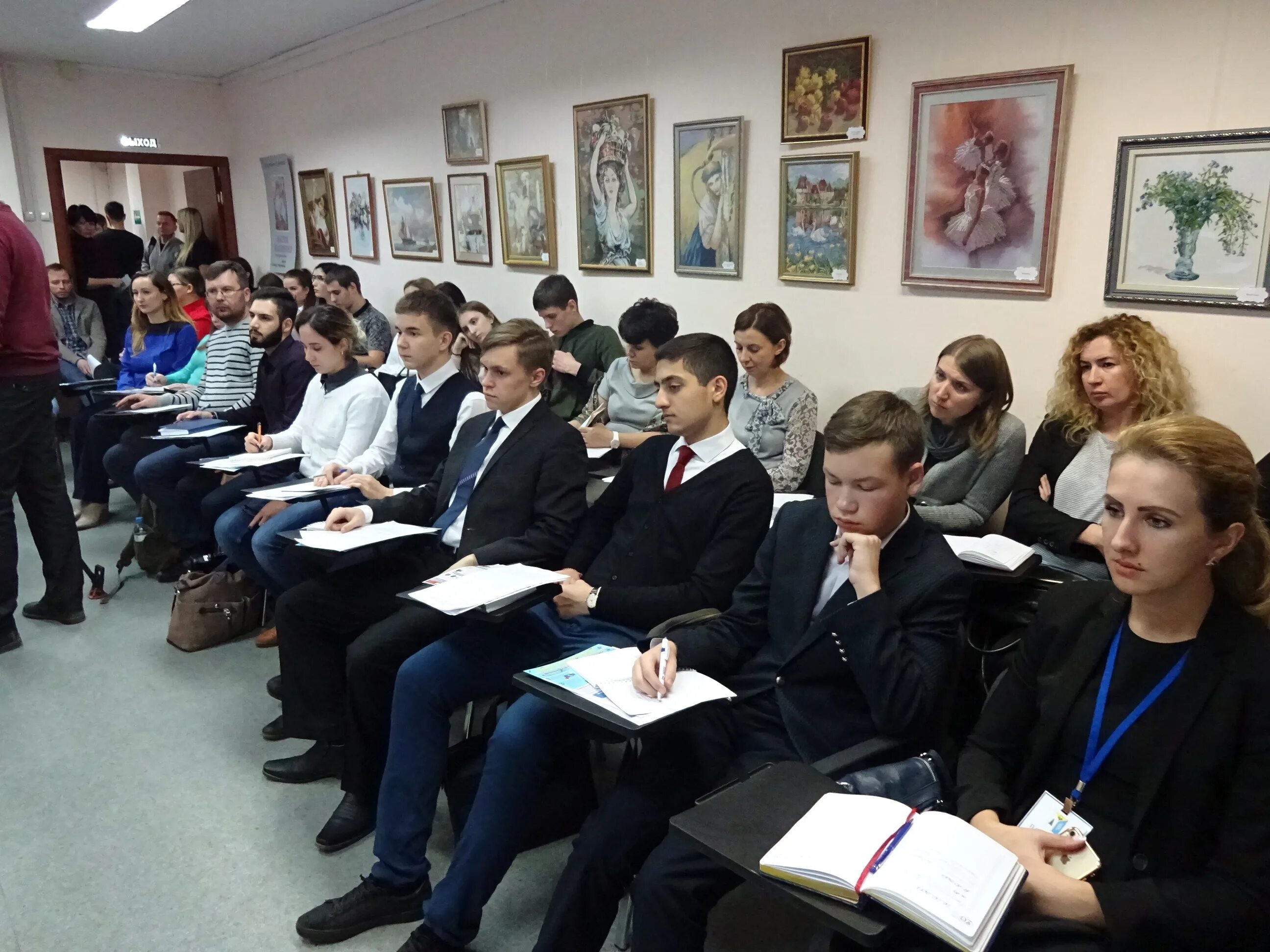 институт религиоведения