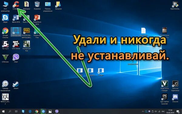 Удалить одну игру. Пропала картинка ярлыка. Удалённые игры. Почему пропали картинки ярлыков. Удалить игру.