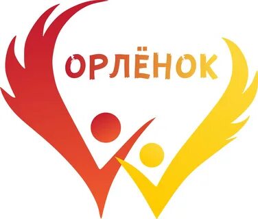 Подать заявку в лагерь орленок