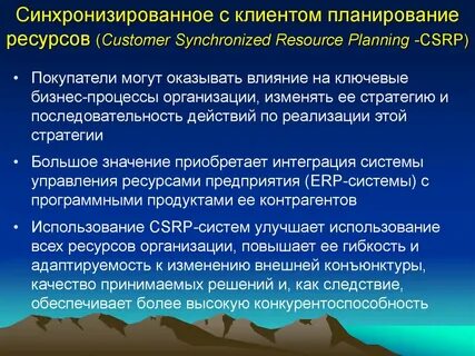 Клиент синхронизация
