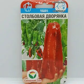 Перец столбовая дворянка