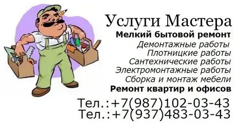 Ижевск ермолаево расписание