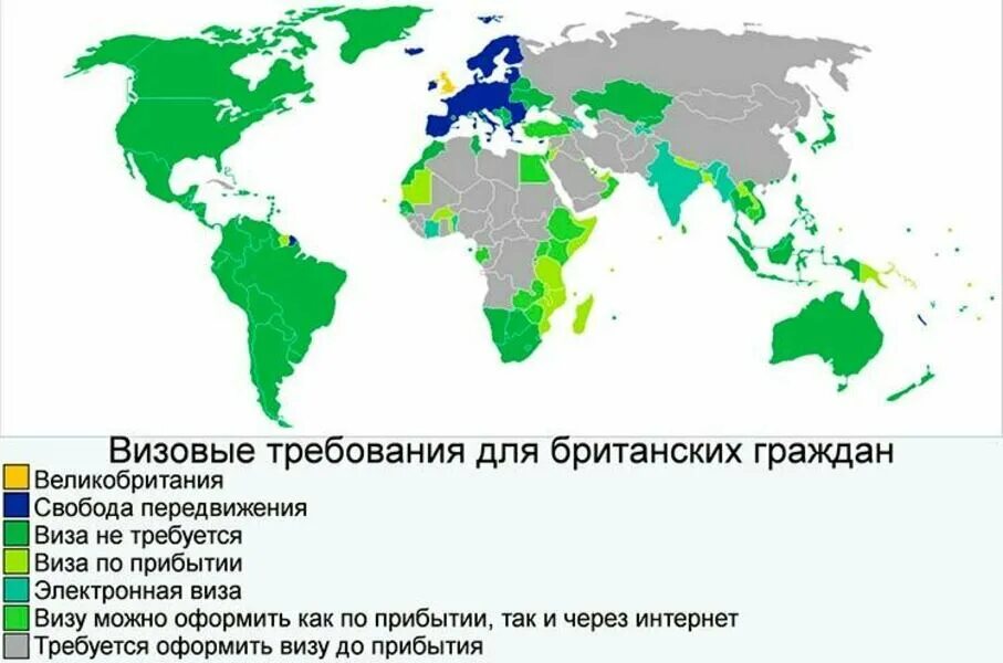 Граждане рф без визы. Визовые требования для граждан Турции. Визовые требования для граждан Великобритании. Визовые требования для граждан России. Страны без визы.