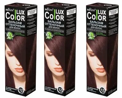 Color lux оттеночный бальзам отзывы