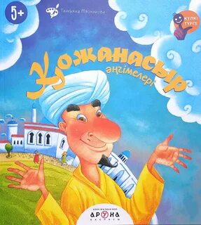 Қазір порно теледидар қараңыз