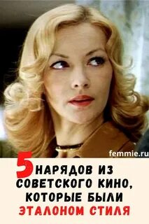 Актриса ирония