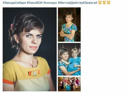 Звезды сибири отзывы